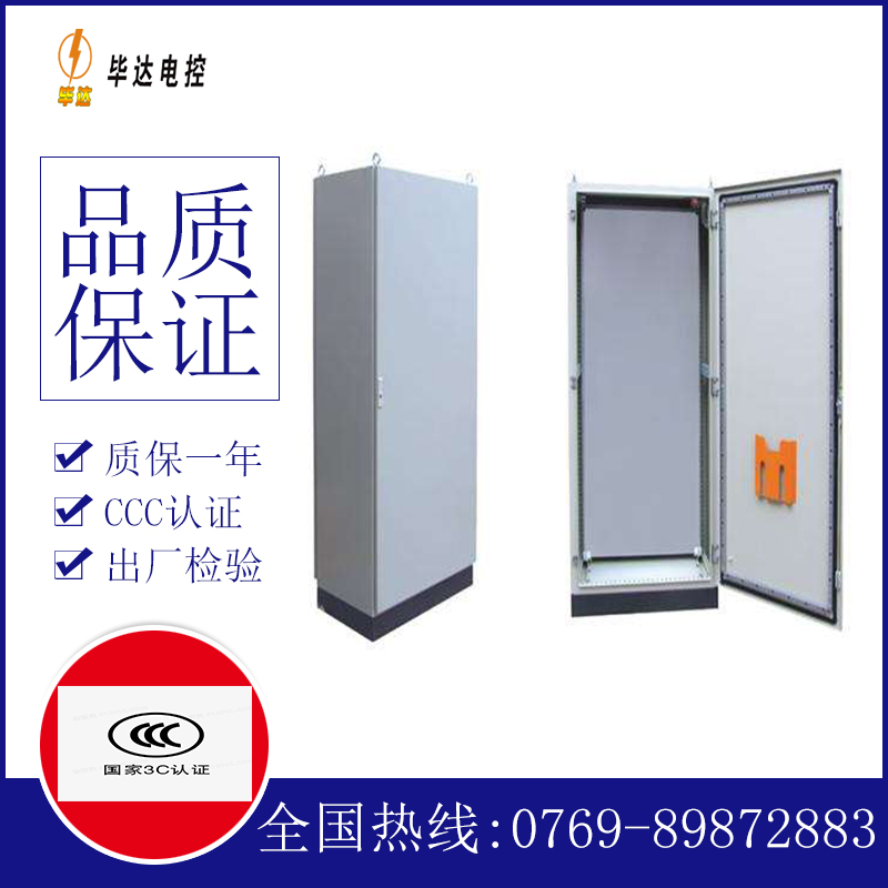 山阳仿威图柜